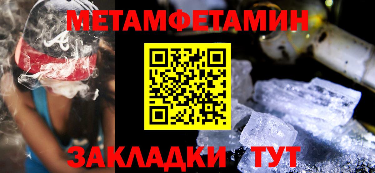 Амфетамин 97% Гатчина