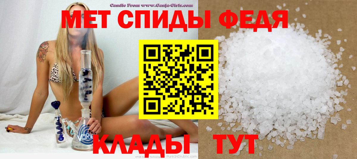 АМФЕТАМИН VHQ  Вход с VPN  Амфетамин  Гатчина 