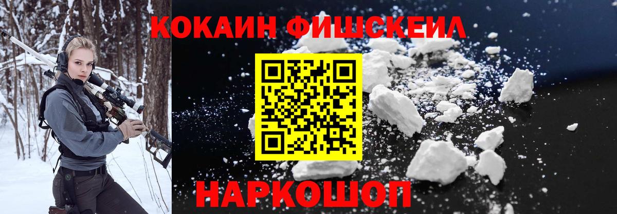 Кокаин Columbia  Вход с VPN  Кокаин  Кокаин Columbia  Гатчина 