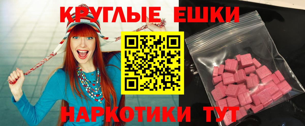 Гатчина  где можно купить наркотик  МЕГА ссылка  Вход с VPN  Ecstasy VHQ  Ecstasy VHQ 