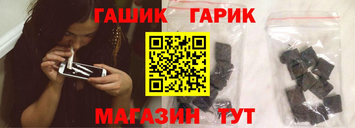 Гашиш Premium Гатчина