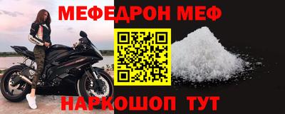 бутират Краснодар