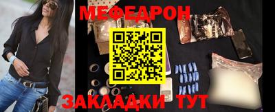 гашик Краснознаменск
