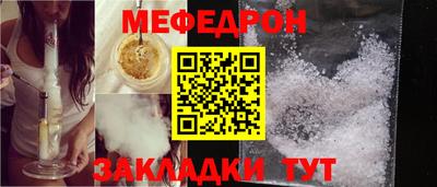 бутират Краснодар