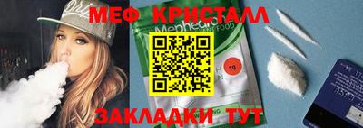 амфетамин Краснокаменск