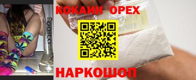 бутират Краснодар