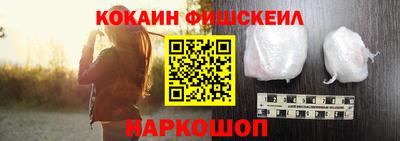 бутират Краснодар