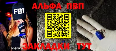 гашик Краснознаменск