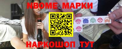 бутират Краснодар