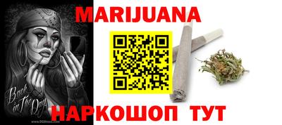 бутират Краснодар