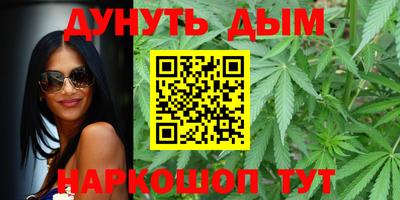бутират Краснодар