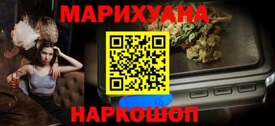 амфетамин Краснокаменск