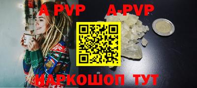 бутират Краснодар