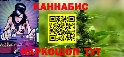 бутират Краснодар