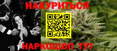 бутират Краснодар