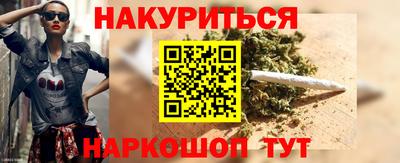 амфетамин Краснокаменск