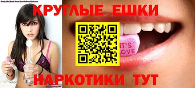 амфетамин Краснокаменск