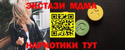 бутират Краснодар