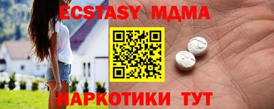 амфетамин Краснокаменск