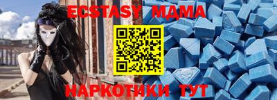 амфетамин Краснокаменск