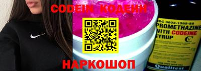 бутират Краснодар