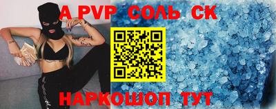 амфетамин Краснокаменск