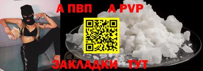 бутират Краснодар