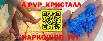 амфетамин Краснокаменск