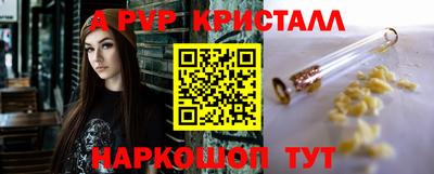 гашик Краснознаменск