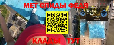 амфетамин Краснокаменск