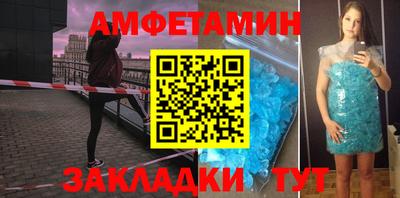 бутират Краснодар