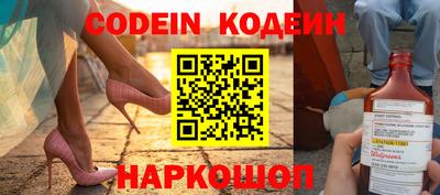бутират Краснодар