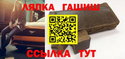 гашик Краснознаменск