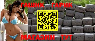 амфетамин Краснокаменск