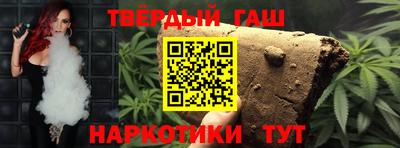 бутират Краснодар