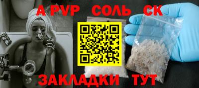 гашик Краснознаменск