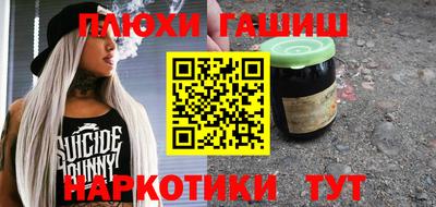 амфетамин Краснокаменск