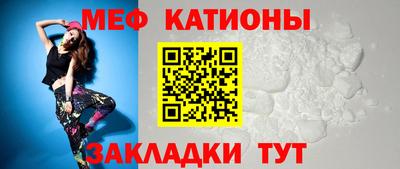 бутират Краснодар