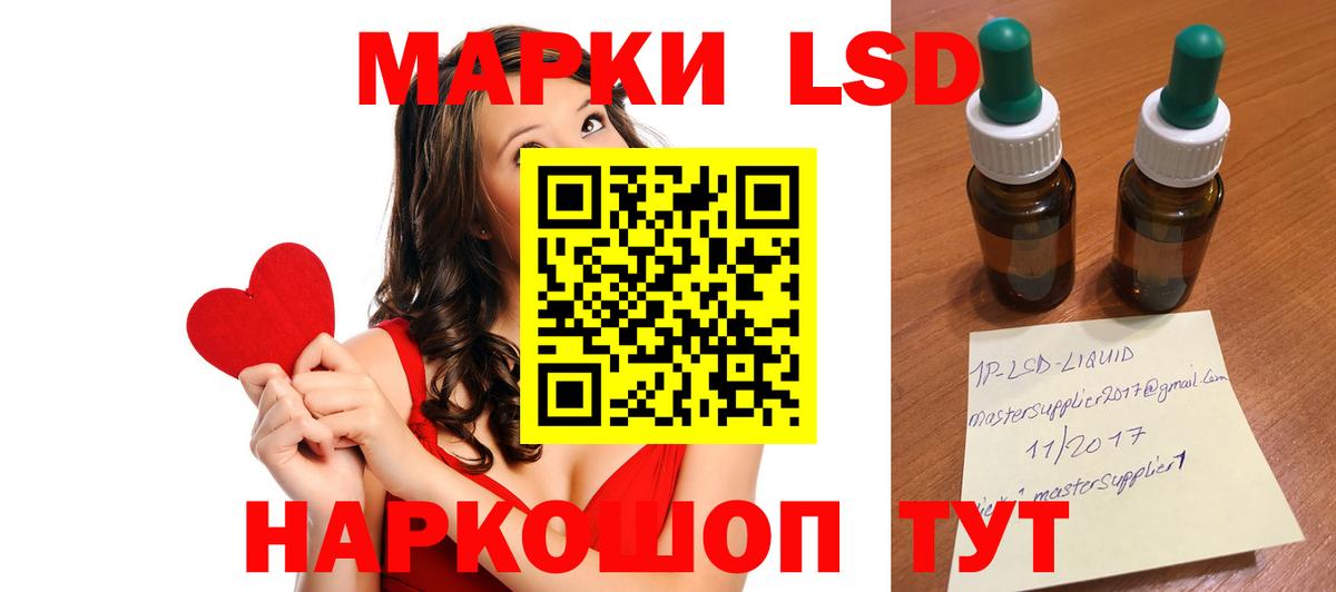 ЛСД экстази ecstasy  Вход с VPN  ЛСД экстази  Гатчина  ЛСД экстази ecstasy 