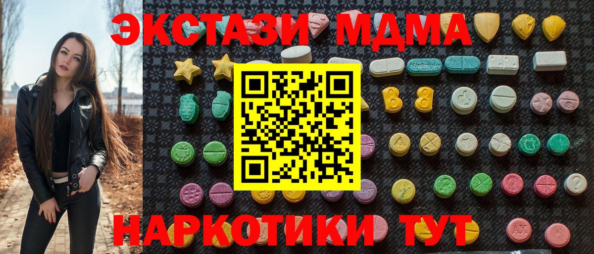 ГАШИШ Гатчина