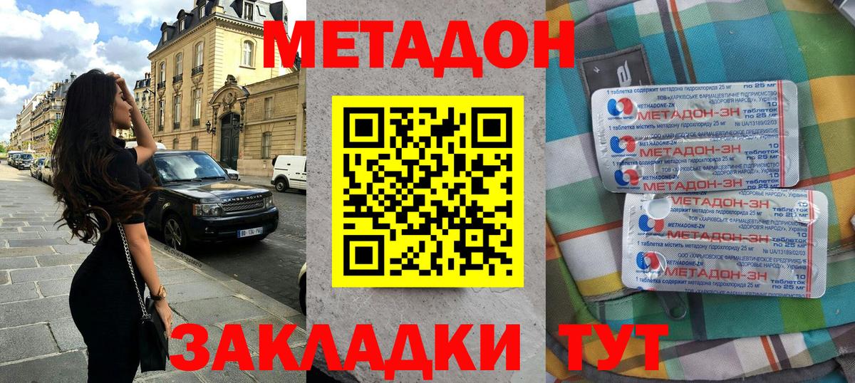 КОКАИН  Гатчина  Как найти закладки?  МЕФ кристаллы  APVP СОЛЬ   ГАШИШ  Каннабис  ГАШ  Вход с VPN 