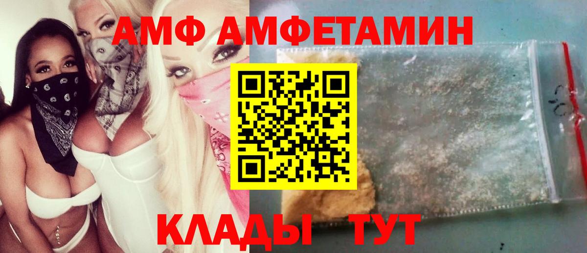 Метамфетамин Methamphetamine Гатчина