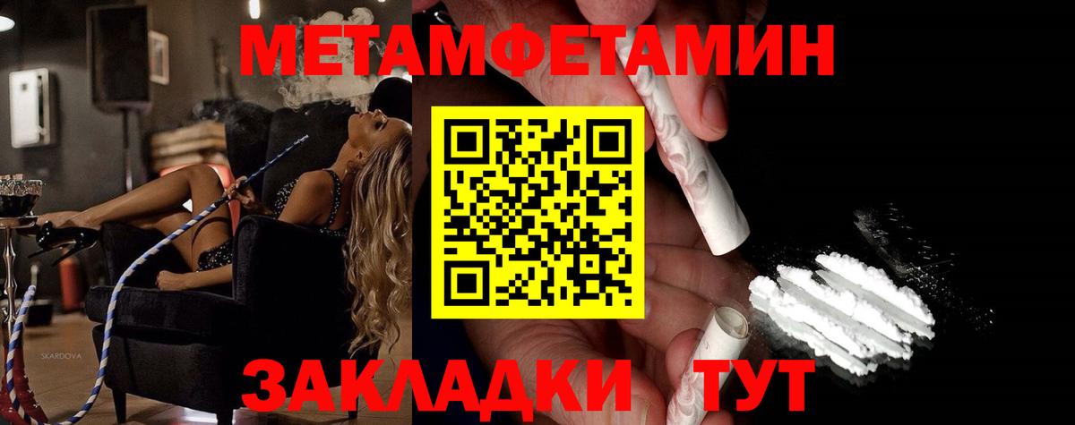 Гатчина  МЕТАМФЕТАМИН витя  МЕТАМФЕТАМИН витя  Вход с VPN 