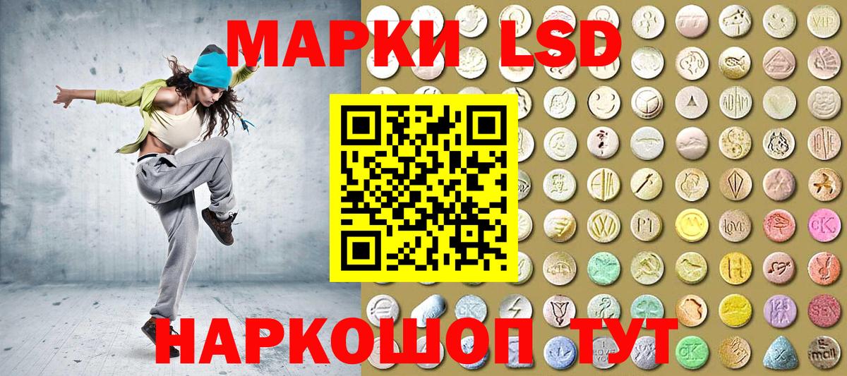 Марки N-bome 1500мкг  Вход с VPN  Гатчина  где купить наркоту  Марки N-bome 1500мкг 