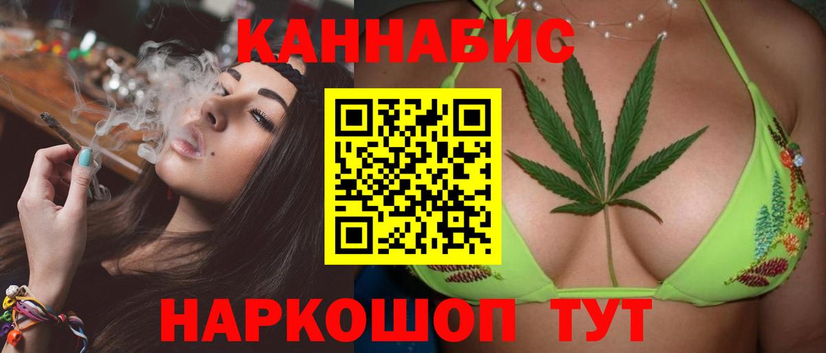 Марихуана THC 21% Гатчина