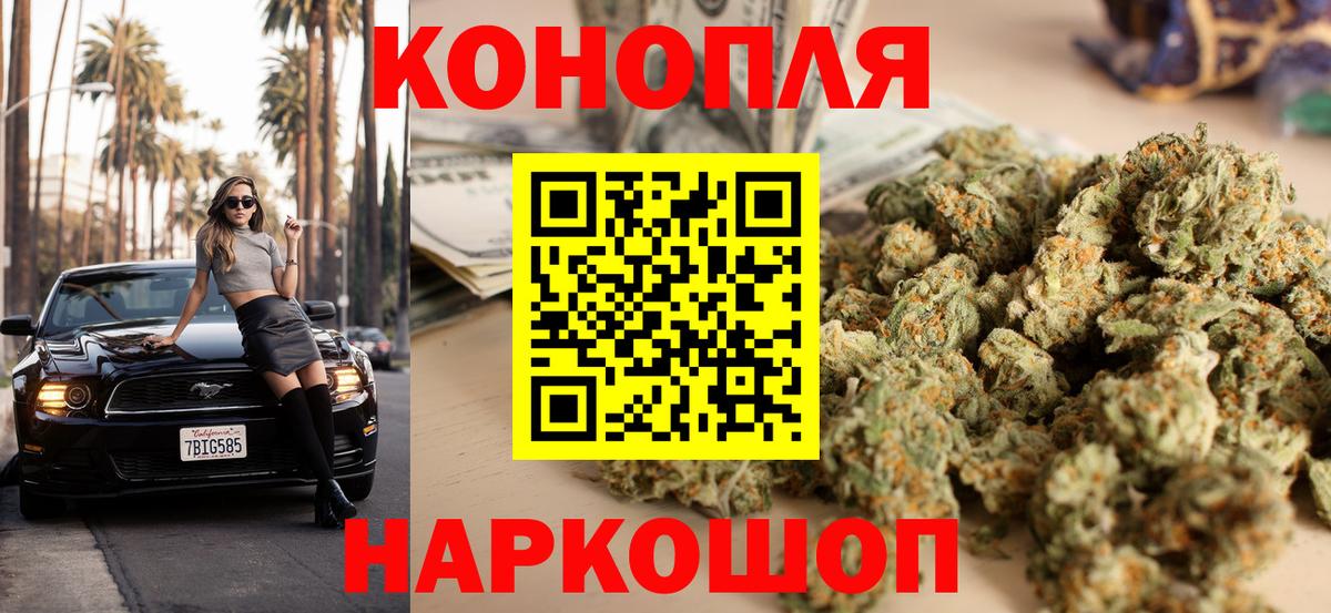Гатчина  Бошки марихуана LSD WEED  Марихуана сатива  Бошки марихуана планчик  Вход с VPN 